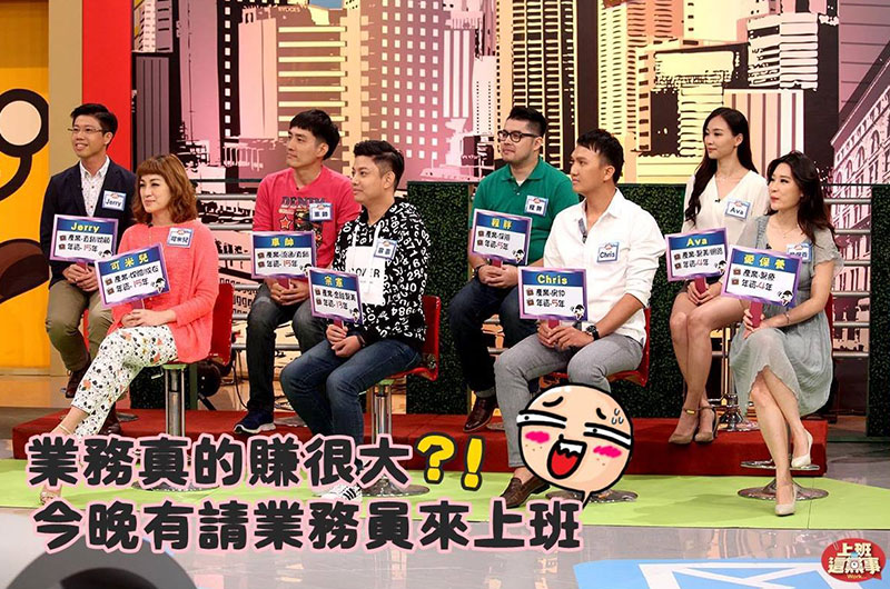 琭薾琈婚禮總監受邀上TVBS上班這黨事節目